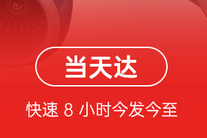 鸡西兴凯湖空运公司航空货运公司【机场
