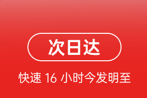 鸡西兴凯湖空运公司航空货运 航空货运