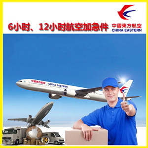 鸡西兴凯湖空运公司公司谈空运的四大作用是什么
